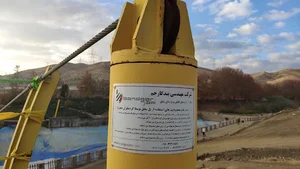 پل معلق پارک کوهستانی باغستان