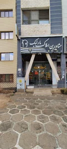 وندا