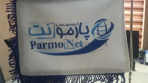 خدمات شبکه پارمونت 3
