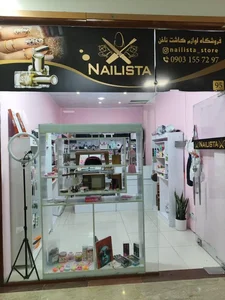 فروشگاه لوازم کاشت ناخن NAILISTA