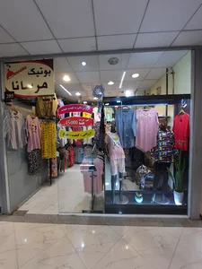 بوتیک مرسانا