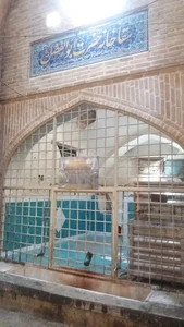 سقاخانه حضرت ابوالفضل