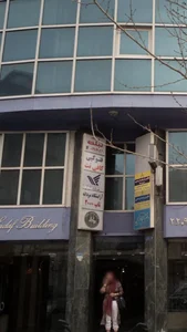 فتوکپی کافی نت 2