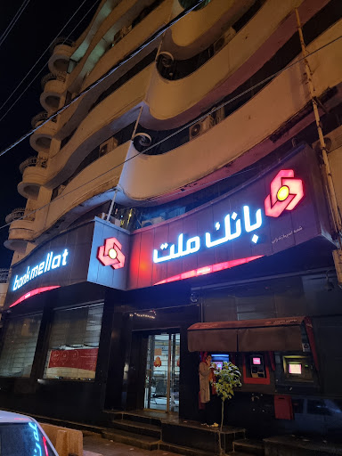 خودپرداز بانک ملت