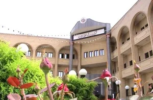 شرکت برق منطقه ای یزد