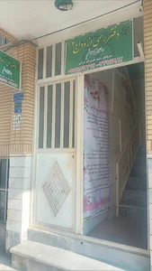 دفتر رسمی ازدواج ۱۲ و ۲۷ طلاق قم