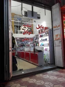 موبایل سبز شجاعی