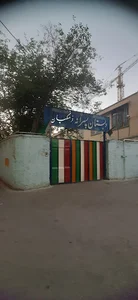 Elementary school