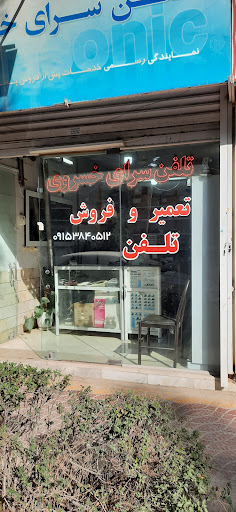 خیابان برنجی