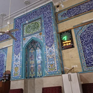مسجد امام علی