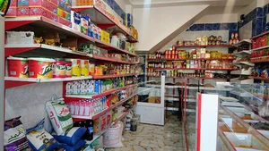 ادویه جات و مواد غذایی شان