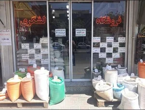 هایپرلشگری