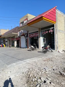 املاک دلجومنش