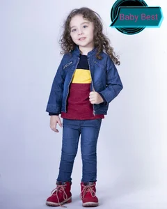 بیبی بست baby best