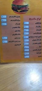 پیتزا ونک 3