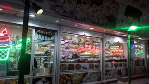شیرینی حق شناس