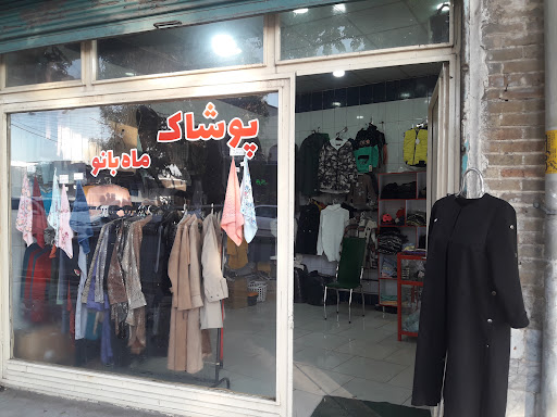 خیابان فردوسی