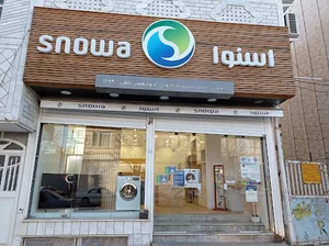 فروشگاه اسنوا
