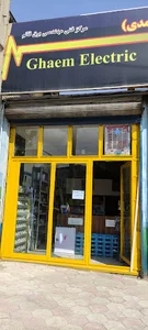 الکتریکی و برق صنعتی قائم