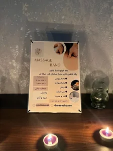 فیزیوتراپی اصفهان پارسه