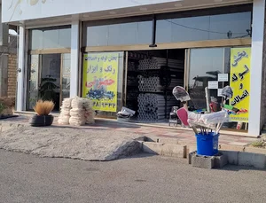 پخش لوله اتصالات و رنگ ابزار حضرتی