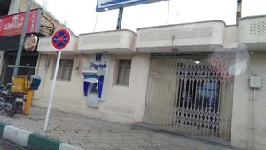 بانک صادرات قائم