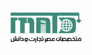 آموزشگاه آزاد فنی و حرفه ای متخصصان عصر تجارت و دانش