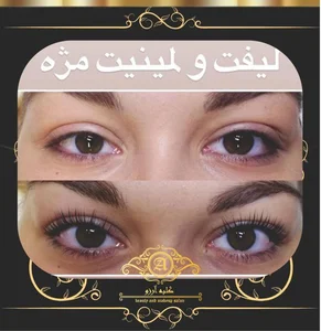 مریم جهانپور دوسائده
