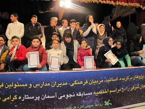فرهنگسرای دنیای کودک و نوجوان