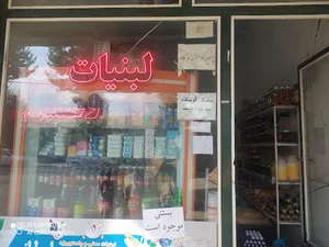 لبنیات سلطانی