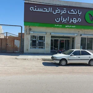 بانک قرض‌الحسنه مهر ایران