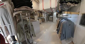 Bahar Store