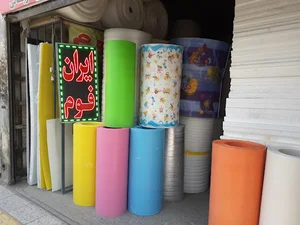 ایران فوم