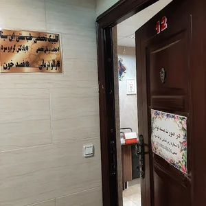 کلینیک طب سنتی ابن سینا