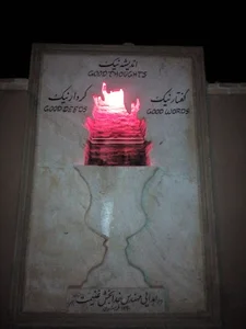 سالن ورزشی قدس