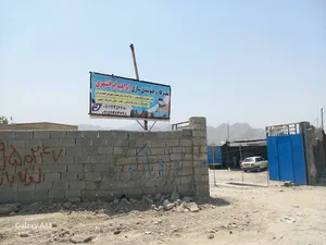 جلوبندی سازی ابراهیم ایرانشهری