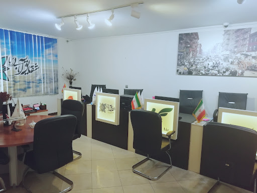 دفتر خدمات مسافرتی شقایق آبی اریا