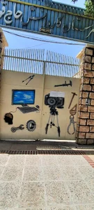 هنرستان کاردانش حاج قوام
