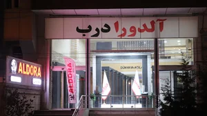 دفتر مرکزی آلدورا درب