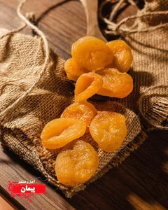 آجیل و خشکبار پیمان