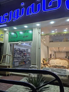 فوم و اسفنج نوری پیک فوم ابزار مبلی