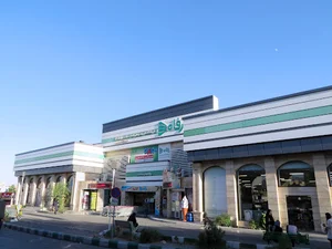فروشگاه رفاه