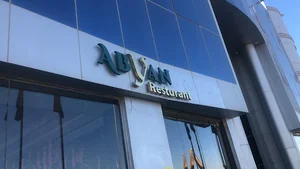 AByAN