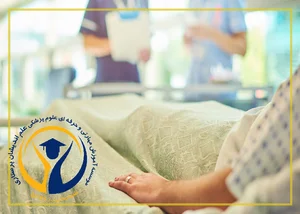 آموزش تزریقات - کار در داروخانه و اورژانس ( علوم پزشکی جهاد دانشگاهی)