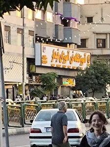 فن آموزان فیدار