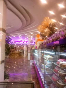 شیرینی مهدی