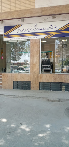 دفتر پیشخوان دولت میدان قدس