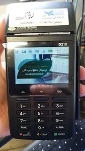 شرکت مینی تک