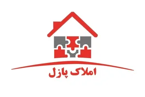 املاک پازل 2