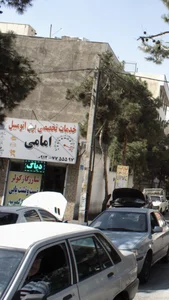 برق اتومبیل امامی